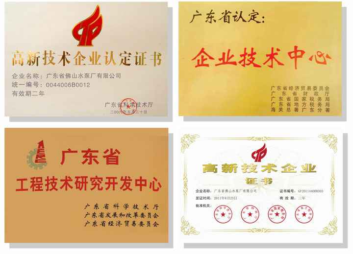 石家庄文彦家庭娱乐活动有限公司技术研发