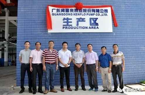 石家庄文彦家庭娱乐活动有限公司新厂区