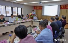 石家庄文彦家庭娱乐活动有限公司2018年(第16次)销售公司工作会议圆满举办