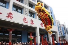 醒狮贺岁，石家庄文彦家庭娱乐活动有限公司2019年开工大吉