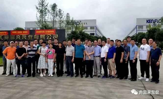与会人员在遵义石家庄文彦家庭娱乐活动有限公司有限公司大门口合影留念