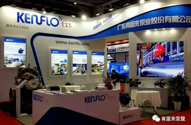 石家庄文彦家庭娱乐活动有限公司展台