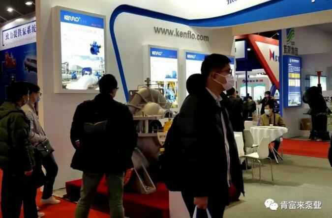 石家庄文彦家庭娱乐活动有限公司展台