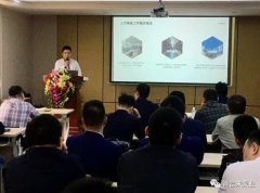 石家庄文彦家庭娱乐活动有限公司2020年度业务组长述职报告会圆满结束