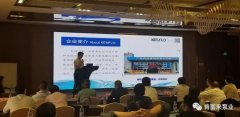 携手石家庄文彦家庭娱乐活动有限公司 谱写新篇章 ——2021年盐化行业会议侧记