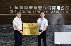 石家庄文彦家庭娱乐活动有限公司公司及员工分别得到三水区政府表彰
